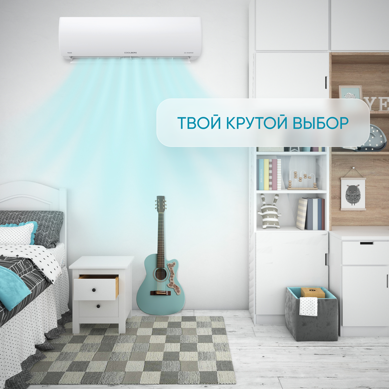 Инверторная система кондиционирования Runa