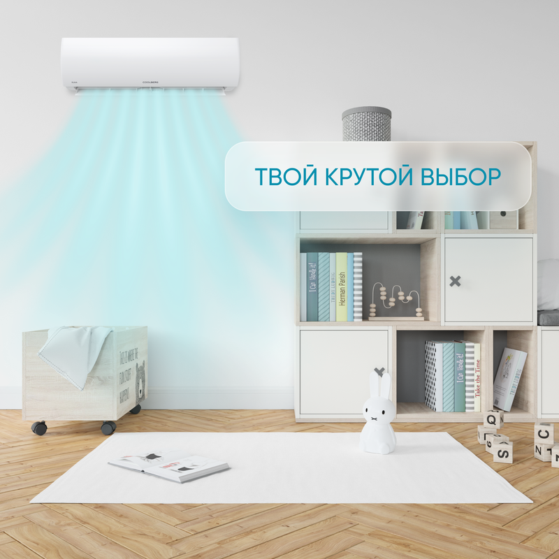 Классическая система кондиционирования Runa